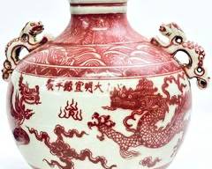 FANTASTIC RED 5-TOED DRAGON SIGNED CHINESE GLAZED PORCELAIN VASE WITH FOO DOG HANDLES