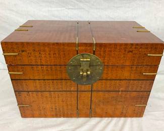 ORIENTAL BOX W/CALLIGRAPHY DECORATION