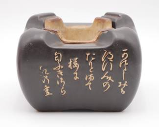 Small Tabletop Konro Grill