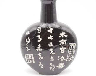 Black & White Ceramic Asian Character Art Vase