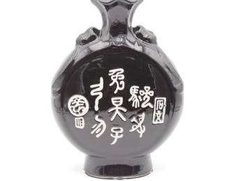Black & White Ceramic Asian Character Art Vase