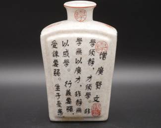 Slim Rectangular Ceramic Chinese Vase