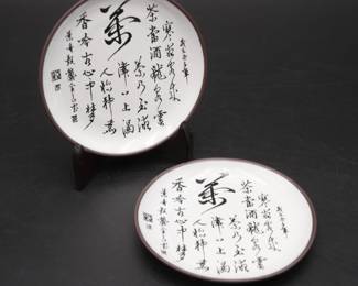 Pair of Small Porcelain Dishes