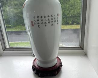 Chinese character on backside 