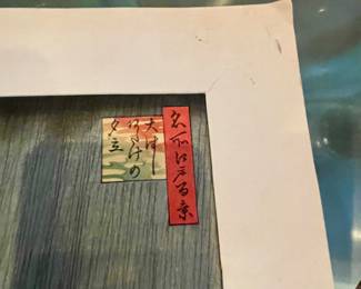 Shower over Ohashi Bridge  Hiroshige