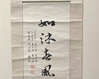 Chinese Calligraphy Scroll, Signed 