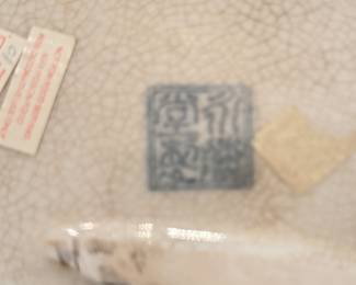 Asian Cachepot. Measures 10" x 8" x 7" H. Photo 3 of 3. 