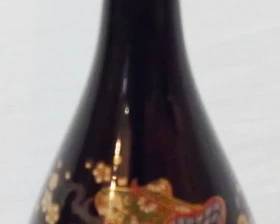 122 - Oriental Bud Vase - 8" tall
