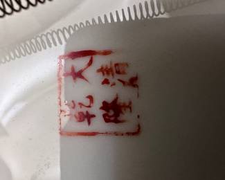 Signed on Thousand Butterflies Plate