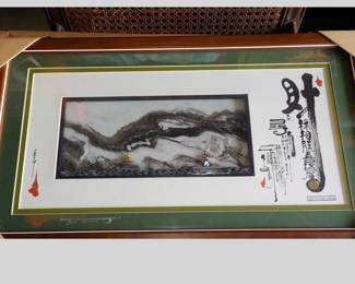 Available Off-Site: Japanese Art that we need to know the value!!!
