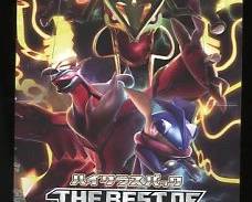 Pokemon Japanese The Best of XY Booster Box Sealed (RW24)
