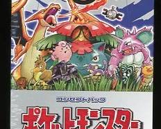 Pokemon CP6 20th Anniversary Collection Booster Box - Sealed (RW22)
