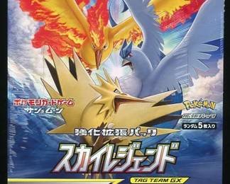 Pokemon Sky Legend Booster Box - Sealed (RW16)
