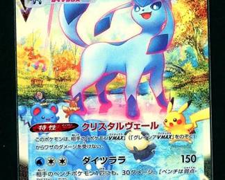 Glaceon VMAX - 091/069 - Alternate Art Secret Rare  Eevee Heroes Pokemon Card (MH2)
