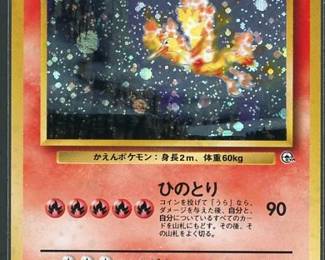 Moltres - 146 - Holo - Gym 2 - Rare Pokemon Card (MH11)


