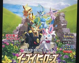 Pokemon Eevee Heroes Booster Box - Sealed (RW12)
