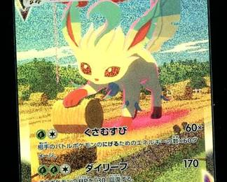 Leafeon VMAX - 089/069 - Alternate Art Secret Rare Eevee Heroes Pokemon Card (MH5)