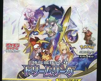 Pokemon Dream League Booster Box - Sealed (RW10)
