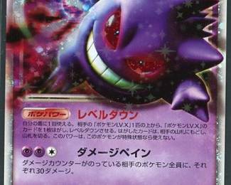 Gengar LV. X - 043/090 - Holo - 1st Edition Advent of Arceus - Rare Pokemon Card (MH10)
