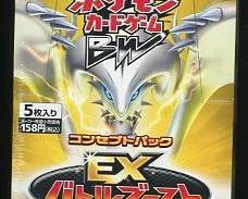 Pokemon Black & White EX Battle Boost Booster Box
 Sealed (RW20)
