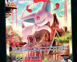 Espeon VMAX - 189/S-P - Promo Pokemon Card (MH4)