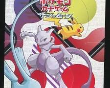 Pokemon Japanese Shining Legends Booster Box Sealed (RW18)
