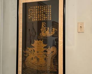 Chinese artwork 