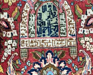 detail of carpet with sword, deer and urns 