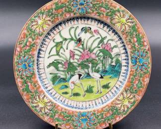 19th Century Chinese Porcelain Plate signed