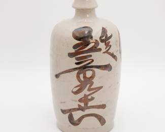 Large Ceramic Sake Bottle