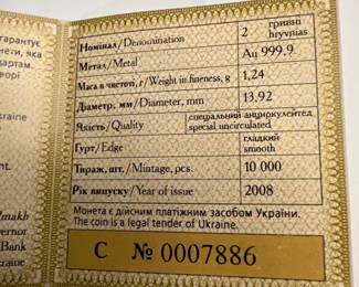 382Aug 22 2024 02 52am762E