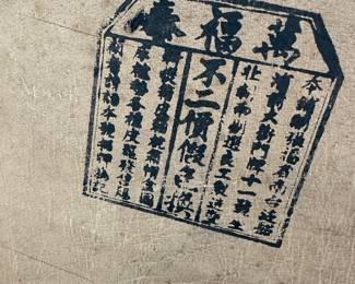 Inside of Mandarin red painted box