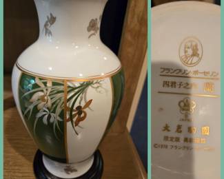 Vintage Japanese1978 Ocura "Vase of the Noble Orchid" by Franklin Mint.