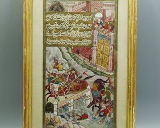 ANTIQUE PERSIAN ILLUMINATED MANUSCRIPT FRAMED