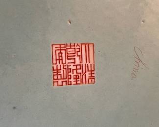 The stamp under the large Chinese urns