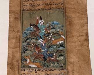 Antique Persian Manuscript Page Hand Painted