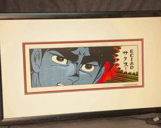 1997 Kenn Sakurai Lithograph