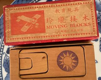 Chinese Moving Blocks Set