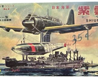 Aosima Shiun Model Kit