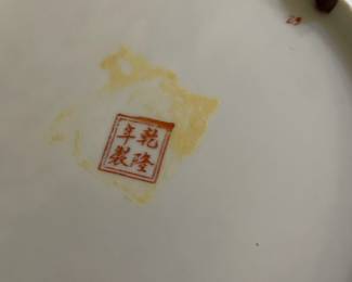 Chinese Hand Painted Floral & Butterfly Pattern Plate