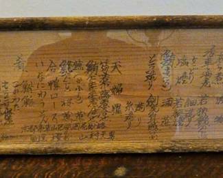 TTT197-Interesting And Exotic Japanese Menu Written On Tree Bark