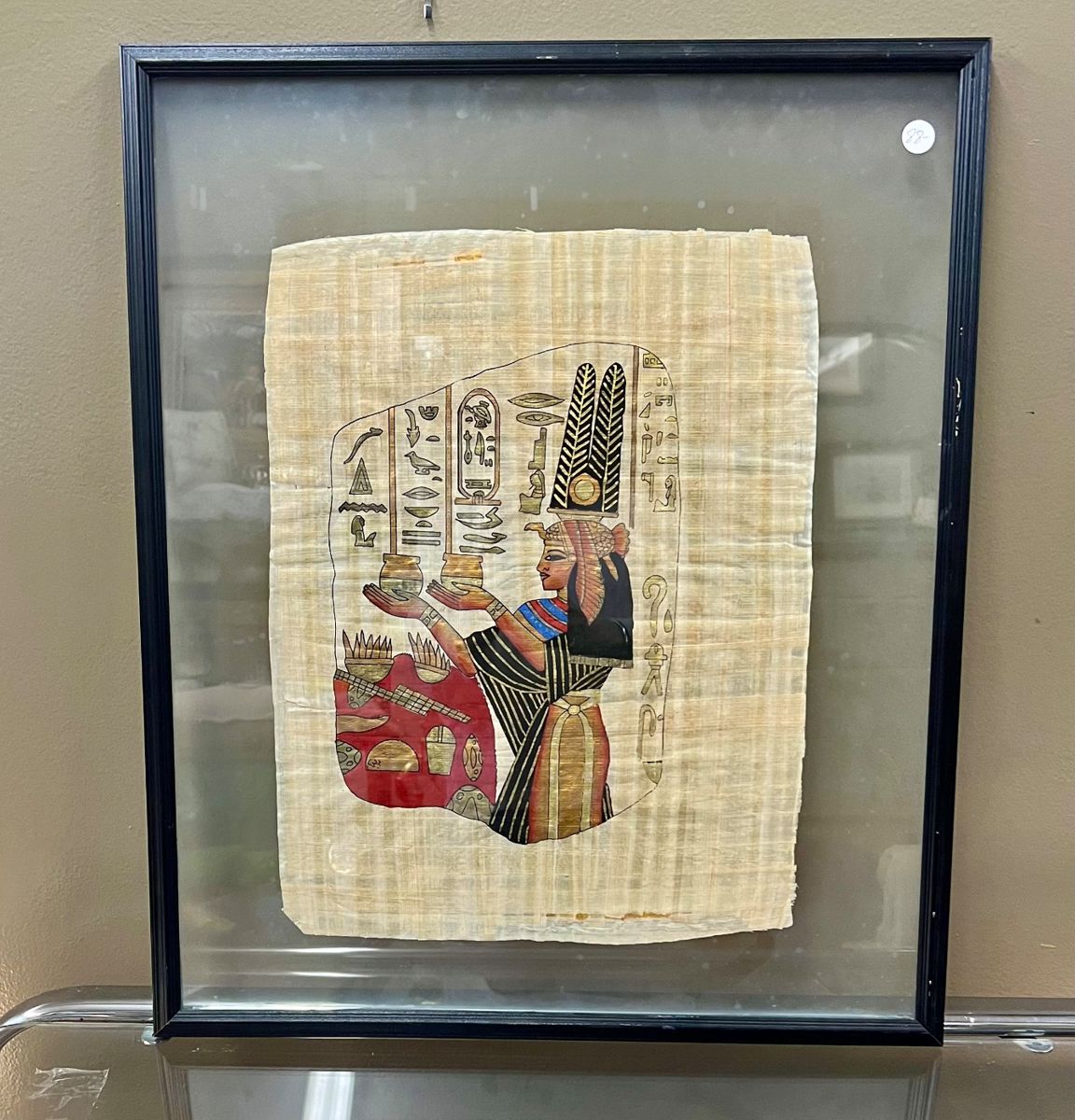 Egyptian Papyrus Painting- was $88 now $22