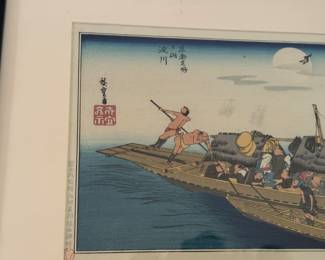 Utagawa Hiroshige: The Yodo River woodblock print           frame size 18" x 22"