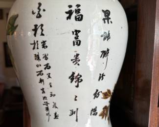 Pr. Famille Rose bird and peony jars                                     17"h x 10" diameter  lid chipped and repaired  