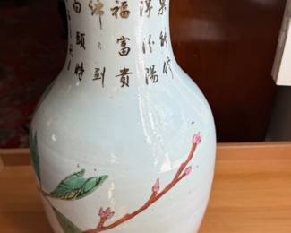 Famille Rose vase with birds and peony                      17.75"h x 8" diameter