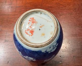 Diminutive Chinese blue & white covered jar                4.5"h x 3.5"w