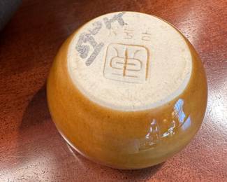 Asian signed small pottery bowl