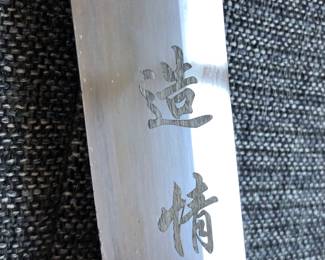 Inscription on samura sword
