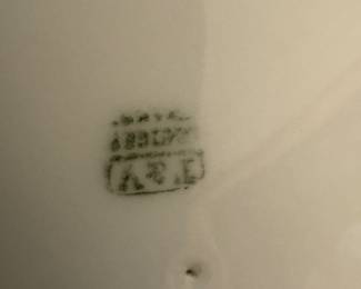 Limoges Hand Painted Punch Bowl with Base