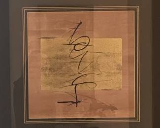 J Hall, Oriental Script I, Framed Print